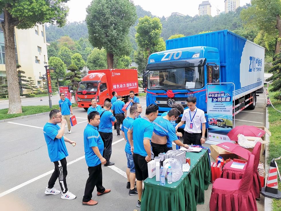 東風輕型車受邀參加中通快遞集團湖北分公司年中工作會