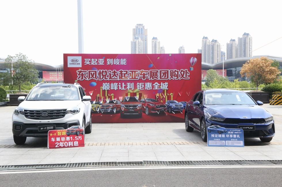 江城疫后首展 東風品牌重磅放惠助力車市復蘇