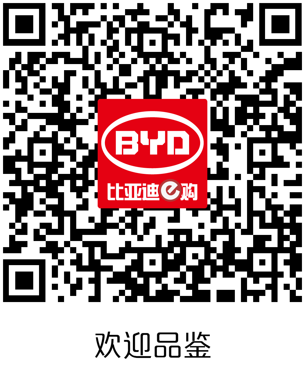 比亞迪宋PLUS正式開啟預售 預售價11.88萬元——14.68萬元