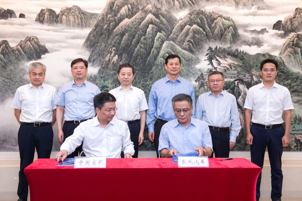 東風(fēng)公司與中國寶武深化戰(zhàn)略合作