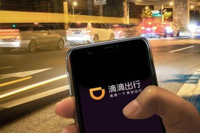 年內(nèi)交付，比亞迪或?qū)⑴c滴滴出行合作打造定制電動(dòng)汽車