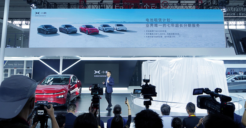 小鵬汽車北京車展公布多項(xiàng)服務(wù)計劃 積極探索未來智能出行新可能