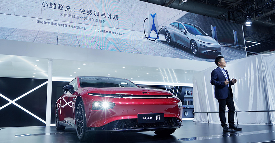 小鵬汽車北京車展公布多項(xiàng)服務(wù)計劃 積極探索未來智能出行新可能