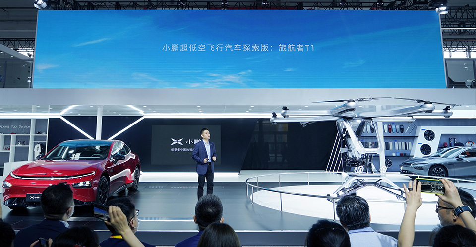 小鵬汽車北京車展公布多項(xiàng)服務(wù)計劃 積極探索未來智能出行新可能