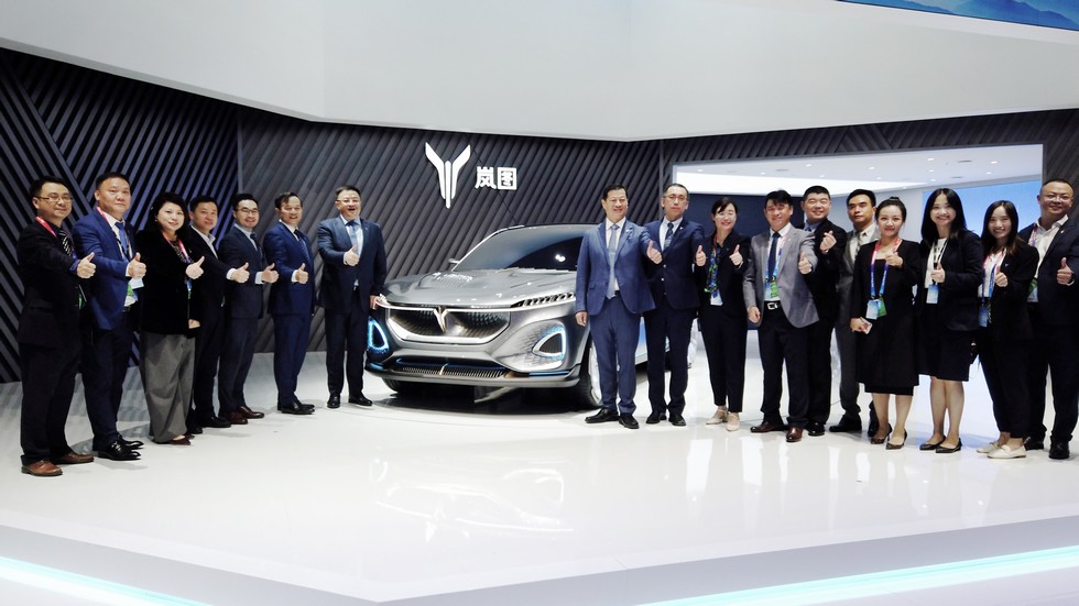 嵐圖首款量產概念車iFree北京首發