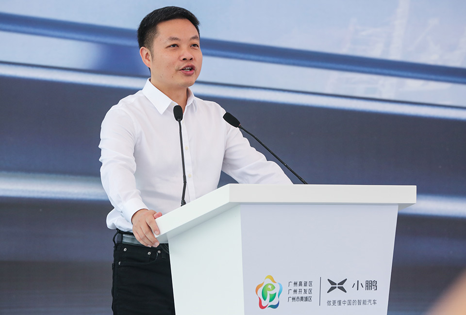 小鵬汽車廣州智造基地奠基 將成“廣州+肇慶”智造雙擎之勢