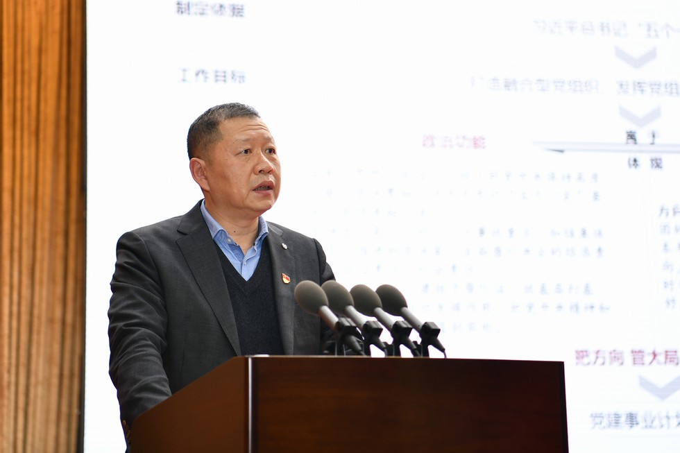 東風公司2021年黨建工作會暨黨委“保落實”工作會召開