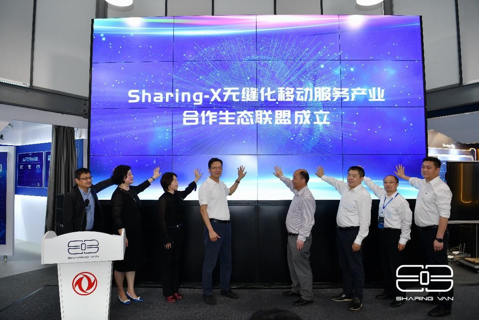 東風(fēng)2020：穩(wěn)中有進(jìn) 勇毅前行