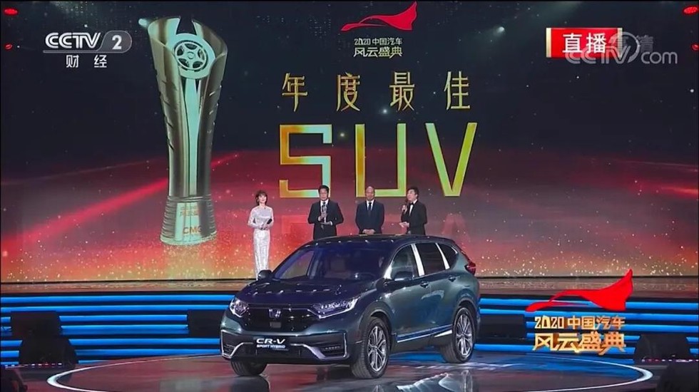 為什么是CR-V？