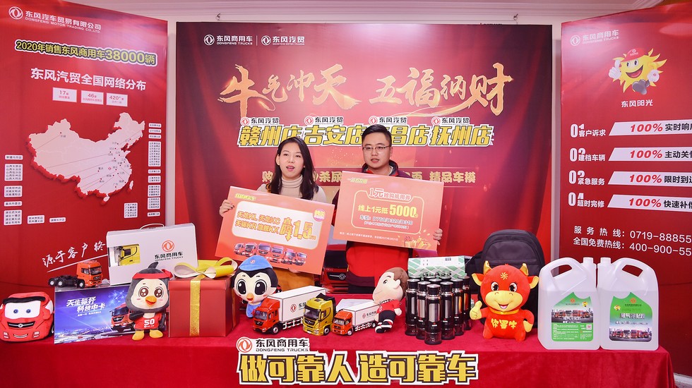 助力營銷進行時：新聞主播走進營銷直播間