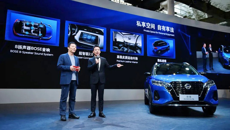 東風日產全新勁客及e-POWER中國首款車型亮相天津車展