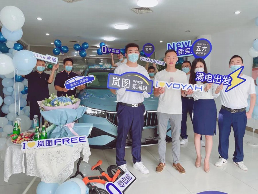 打造“新國貨” 助推中國汽車品牌向上