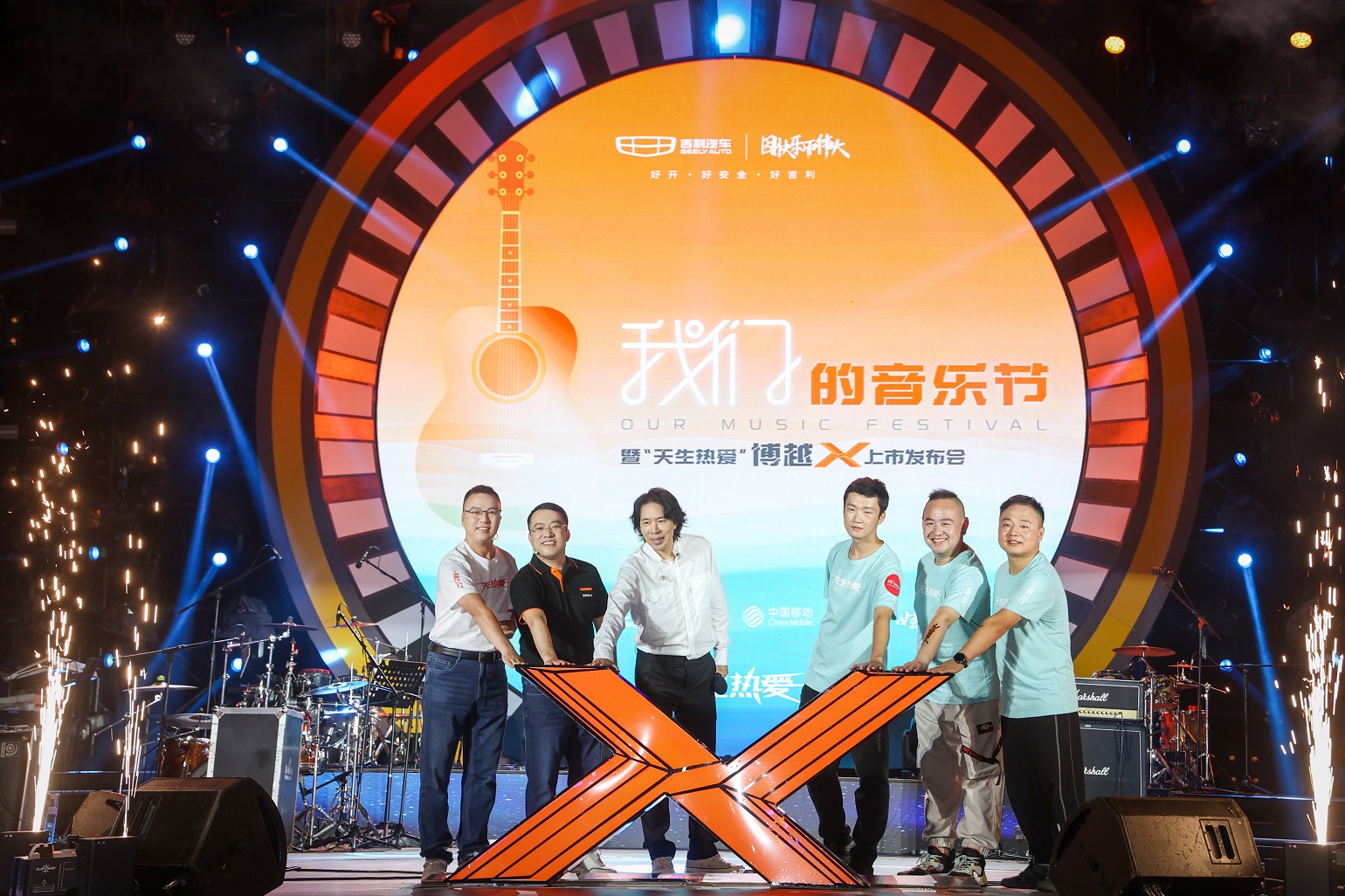 售價11.28-14.28萬元，中國風(fēng)范智能SUV博越X全球上市