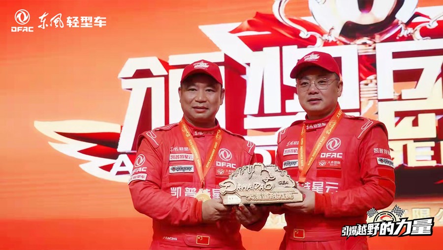 首次出征即霸氣奪冠 凱普特星云成最大黑馬