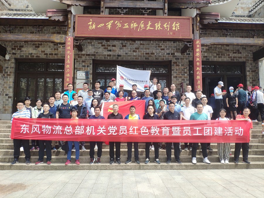 學(xué)史力行 激發(fā)干事創(chuàng)業(yè)強(qiáng)勁動力
