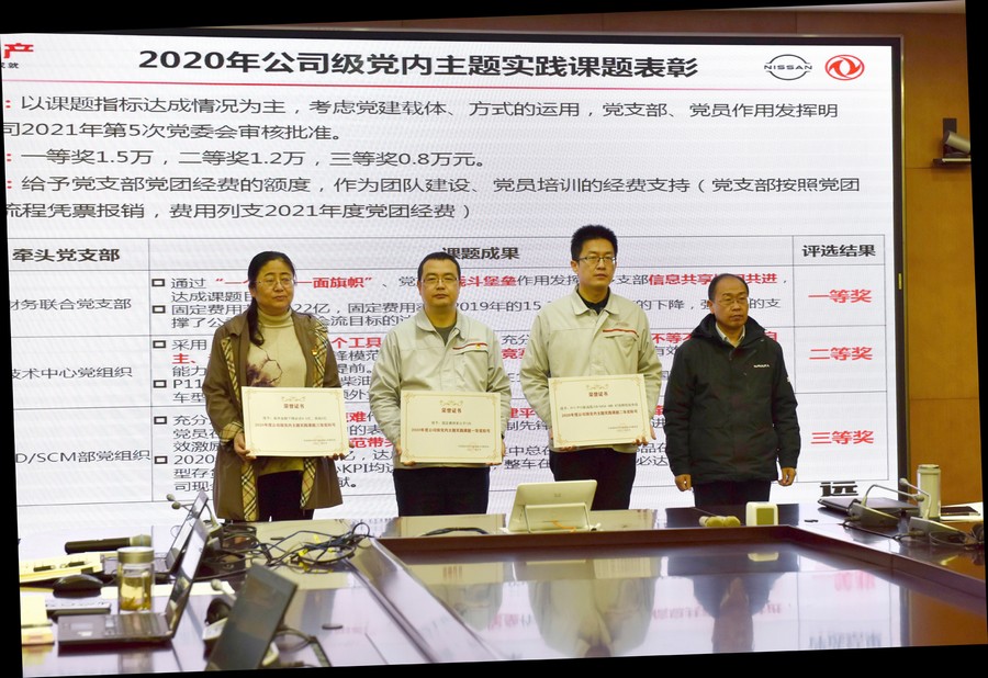 鄭州日產：“靠譜”黨建錘煉硬核隊伍