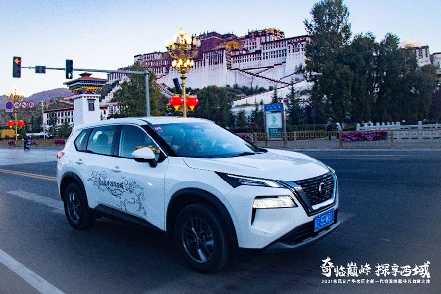 奇臨巔峰 探享西域——全新一代奇駿西藏非凡自駕之旅
