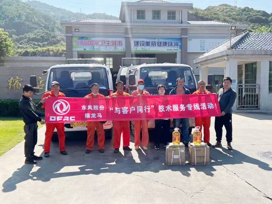東風輕型專用車傾力打造“專致”品牌，努力跑出市場加速度