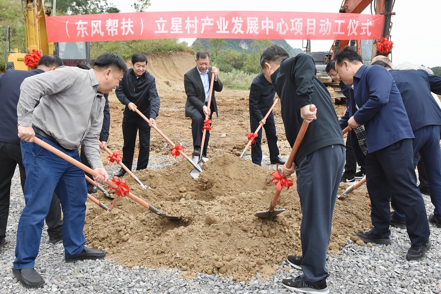 東風(fēng)化雨潤馬山 鄉(xiāng)村振興再出發(fā)