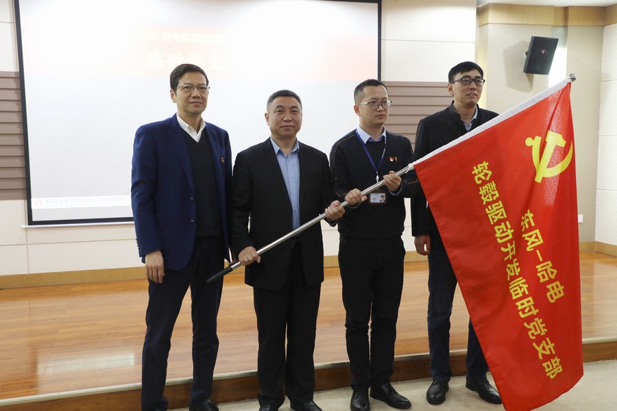 央企支部共建 聚力攻關(guān)核心技術(shù)