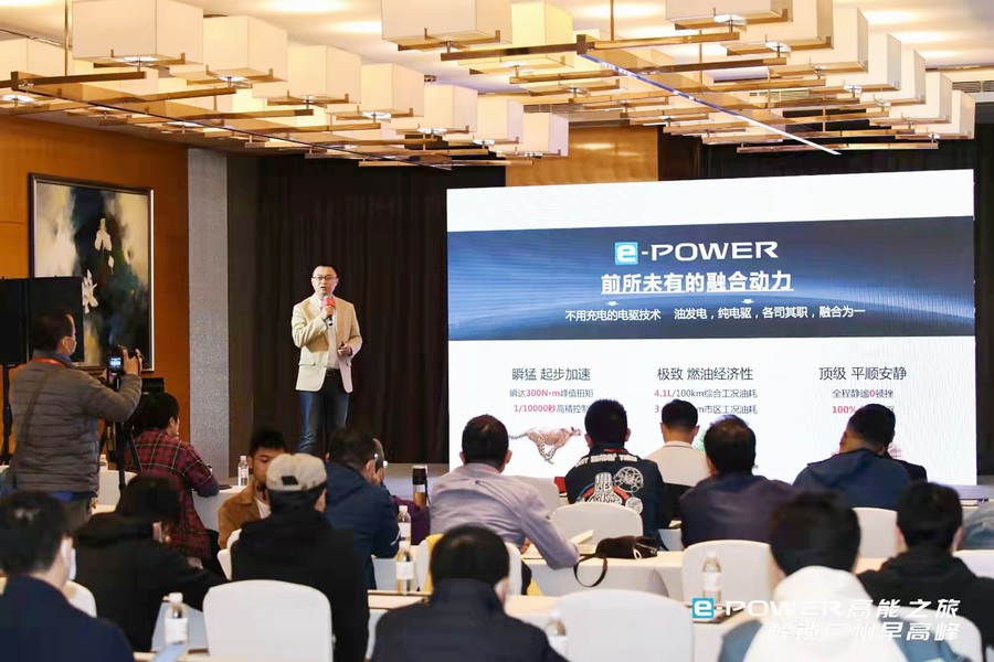 e-POWER中國首測：探尋燃油經濟性能極限