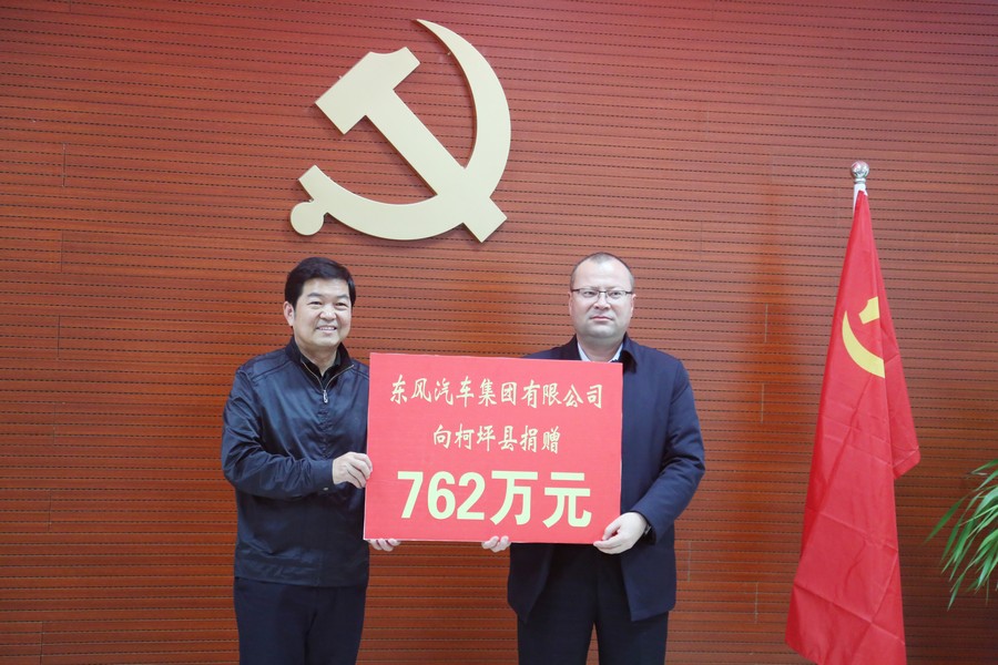 深化對口幫扶工作 助力柯坪鄉(xiāng)村振興