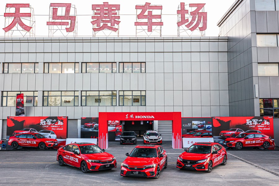 思域車主嘉年華 “燃擎”挑戰上海灘
