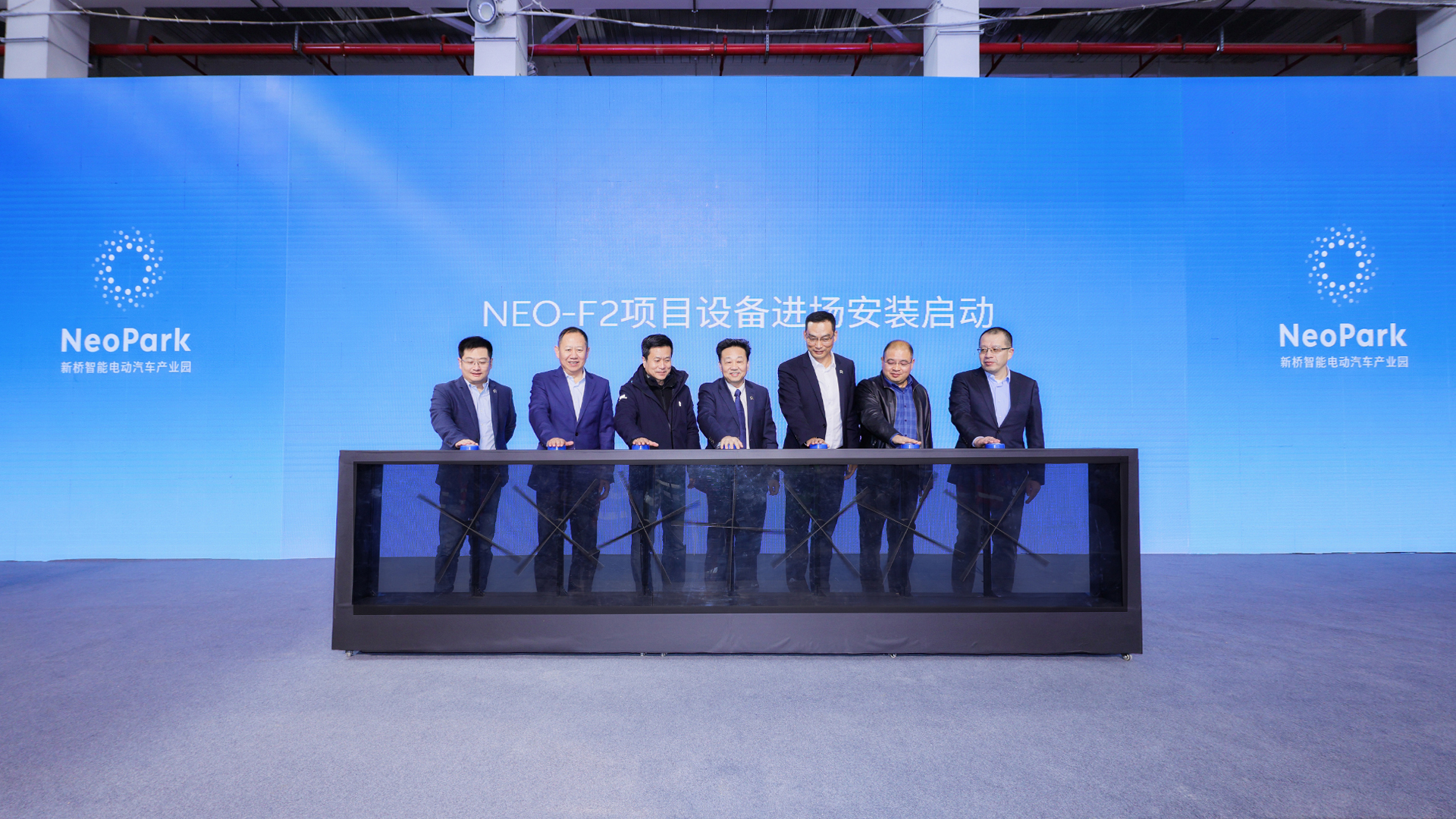 NeoPark首座工廠工藝設(shè)備啟動安裝