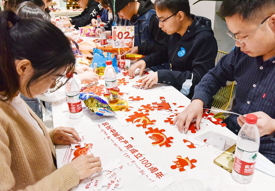 “東風情緣 星云有你”——青年聯誼主題派對甜蜜舉行