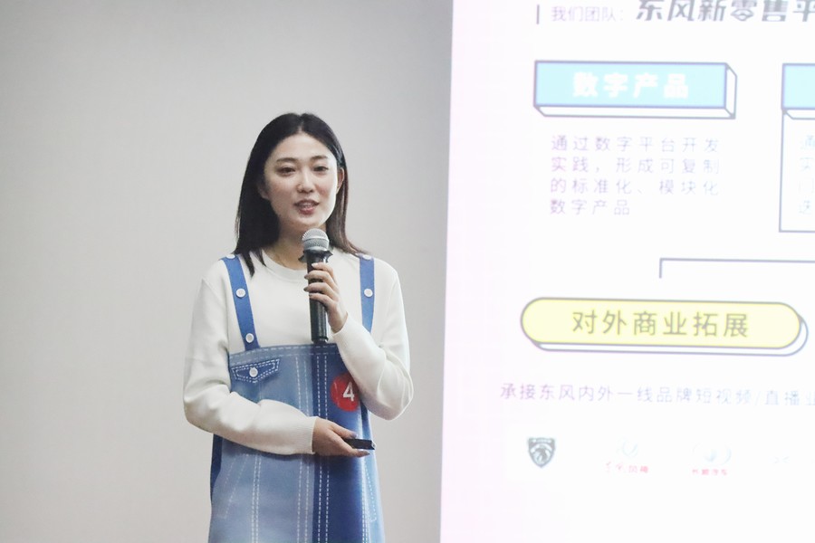 第四屆東風青年“小工種”技能競賽總決賽舉行