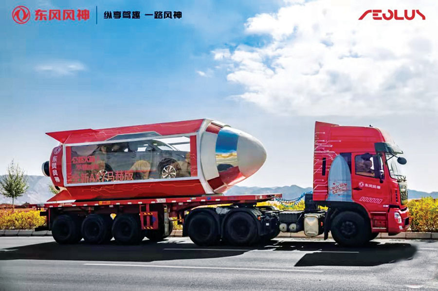 東風乘用車:每一天都是決戰時刻
