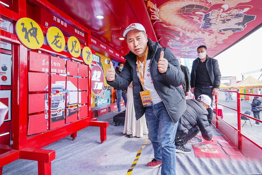 “大篷車”來襲 場內外嗨翻天