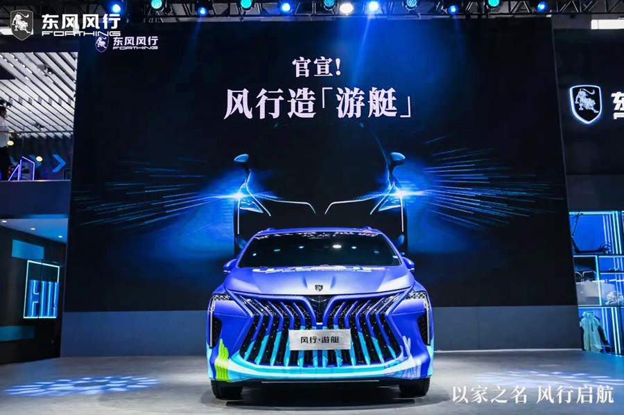 【征戰2021】公司2021年新車型展示