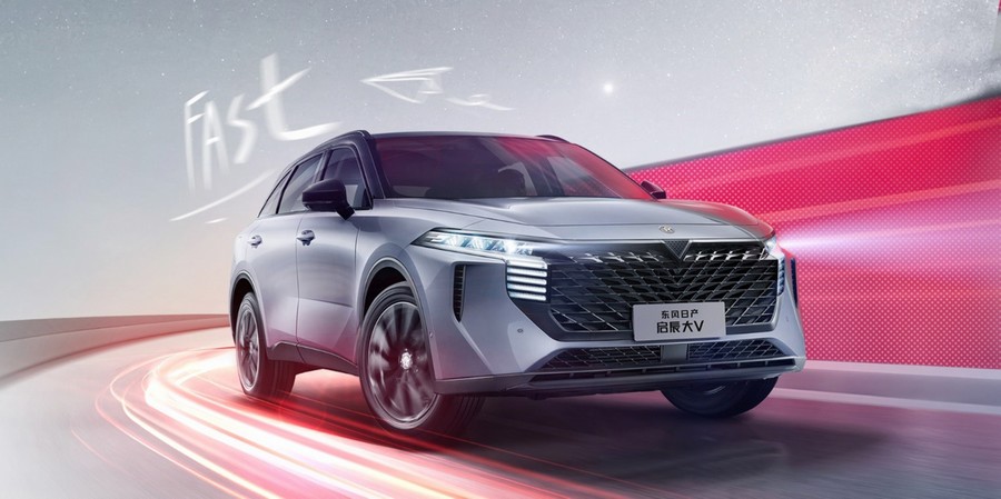 【征戰2021】公司2021年新車型展示