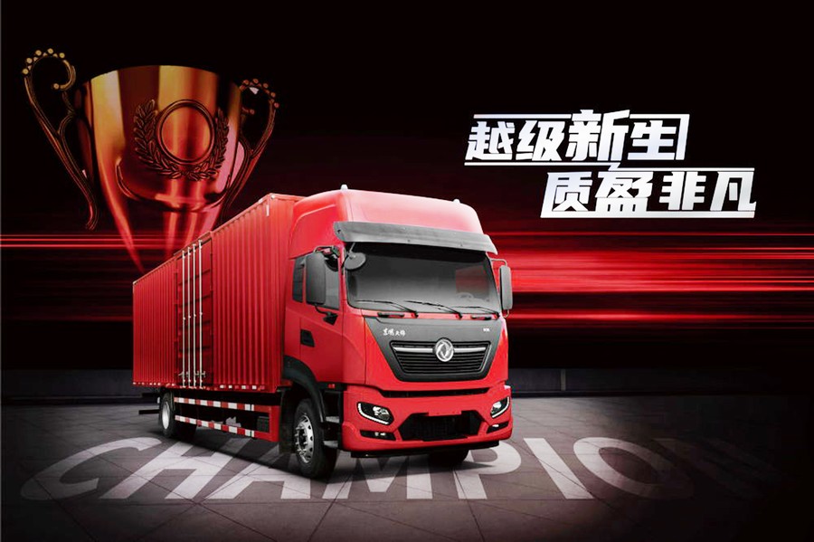 【征戰2021】公司2021年新車型展示