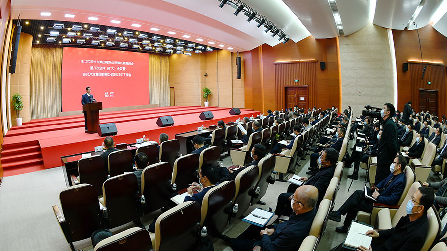 【征戰(zhàn)2021】東風(fēng)公司國(guó)企改革三年行動(dòng)階段性成果展示