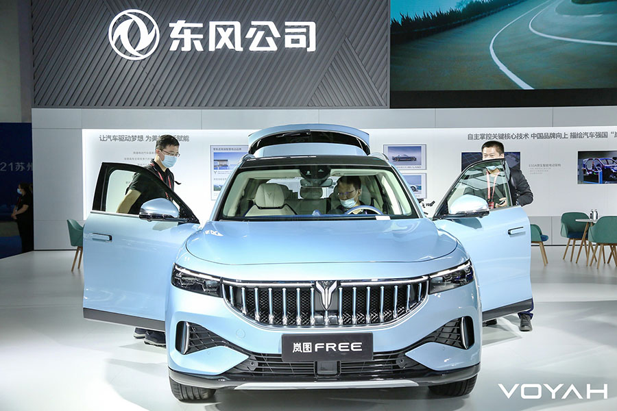 【征戰(zhàn)2021】東風(fēng)公司國(guó)企改革三年行動(dòng)階段性成果展示