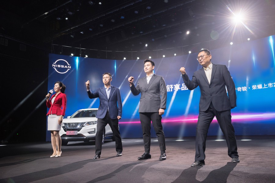 鄭州日產“奇駿·榮耀”正式上市