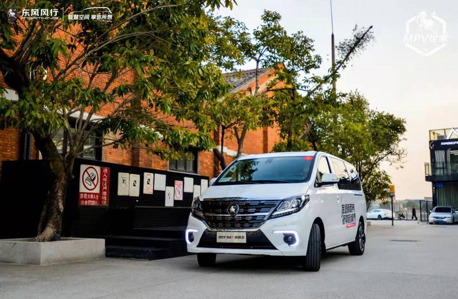 競逐豪華MPV市場 風行M7領爵款上市