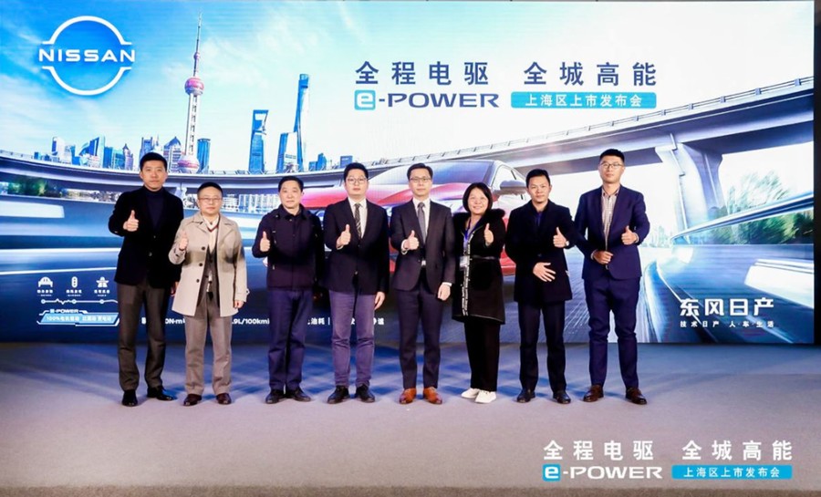 東風日產e-POWER“燃擎”上海灘
