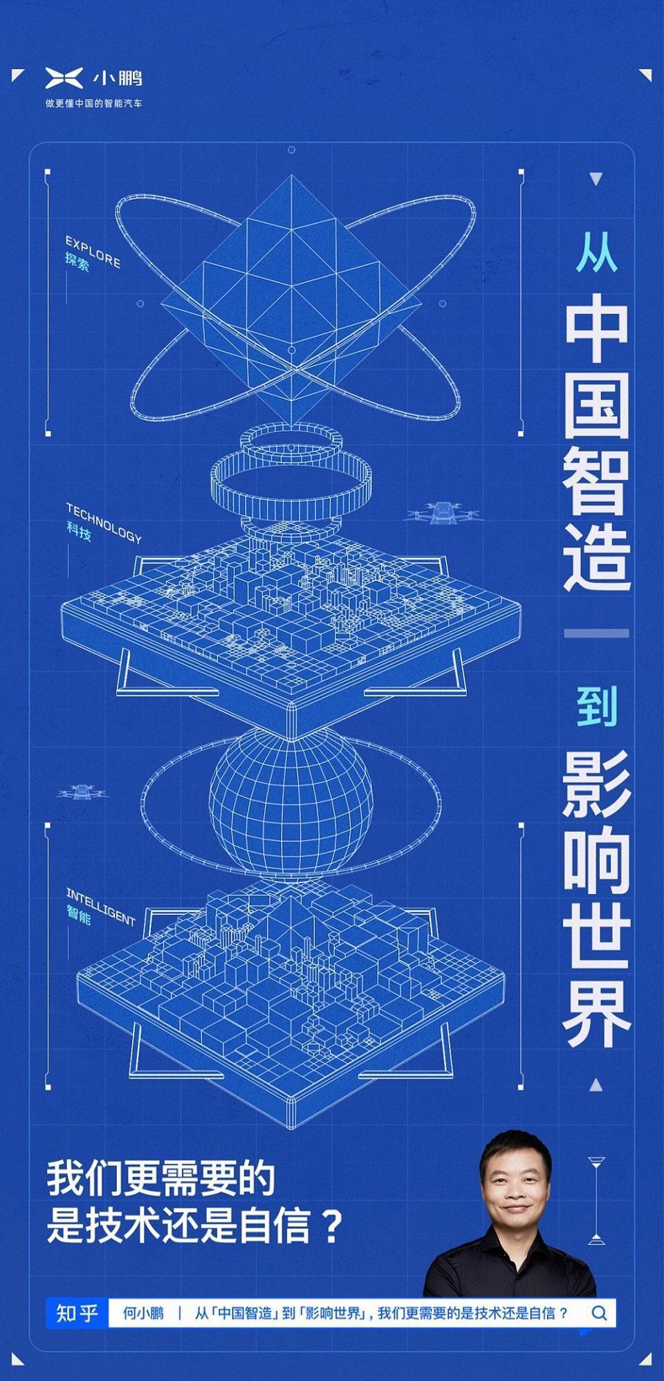 探索更大的世界，我們更需要技術(shù)還是自信？