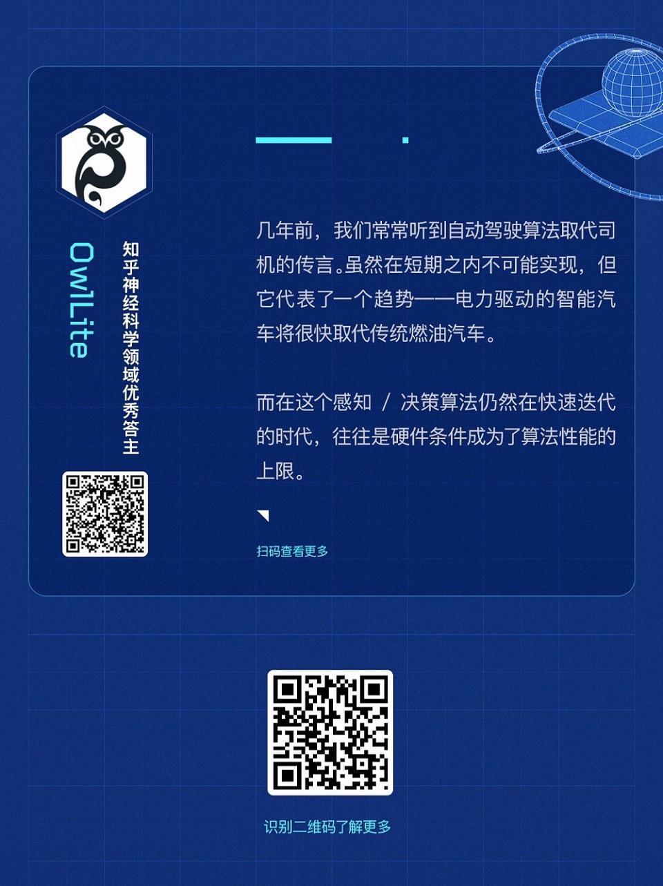 探索更大的世界，我們更需要技術(shù)還是自信？