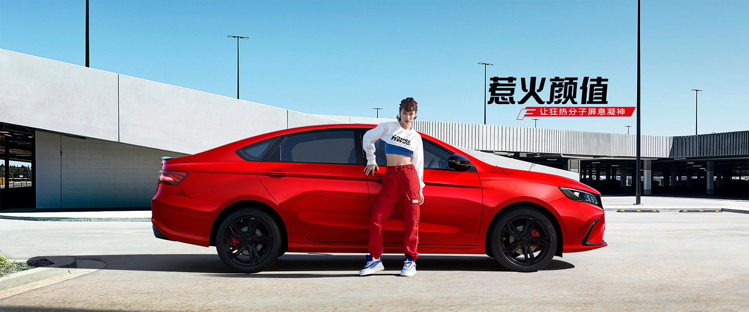牛年開門迎吉利 購車最高省2萬 吉利汽車開年20億紅包普惠用戶