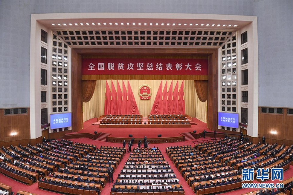 東風公司員工劉鵬榮獲“全國脫貧攻堅先進個人”