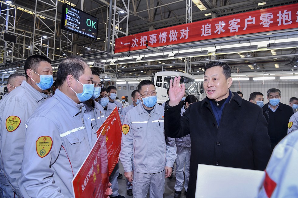 實干創造卓越企業與美好生活