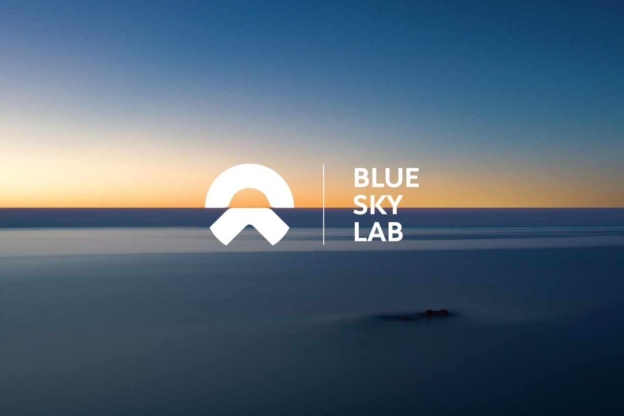 蔚來Blue Sky Lab項目正式官宣