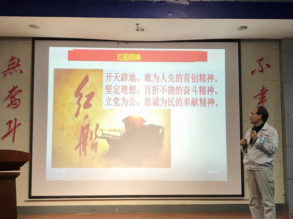 “紅船精神”永放光芒