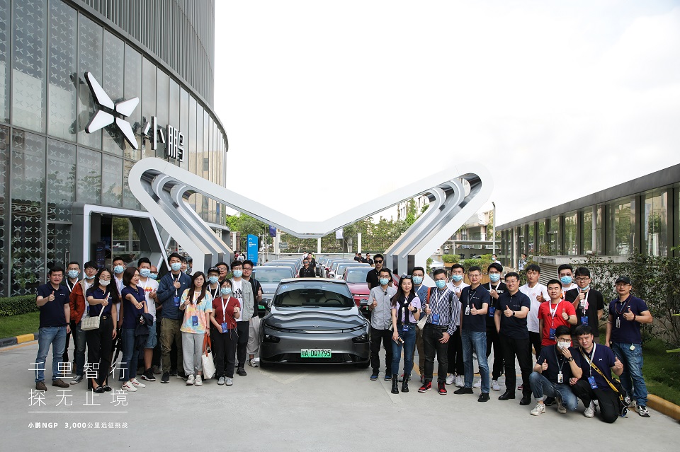 小鵬NGP 3,000公里遠征挑戰發車，用智能汽車丈量中國