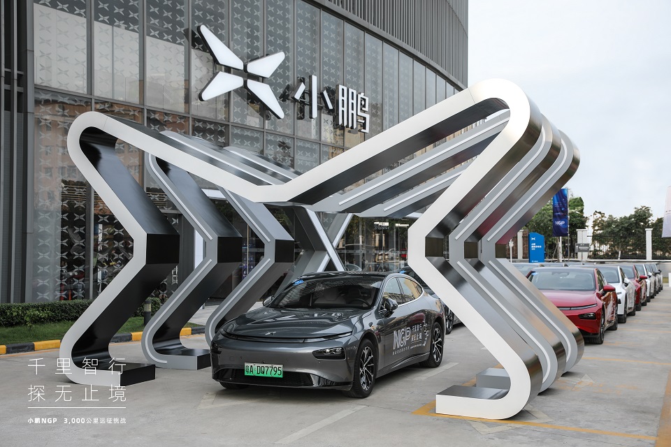 小鵬NGP 3,000公里遠征挑戰發車，用智能汽車丈量中國