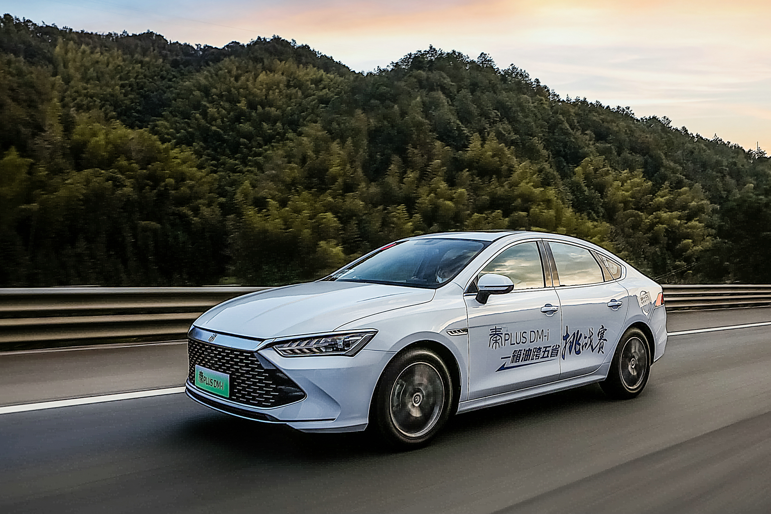 售價10.58萬-14.58萬元, “燃油轎車顛覆者”秦PLUS DM-i震撼上市